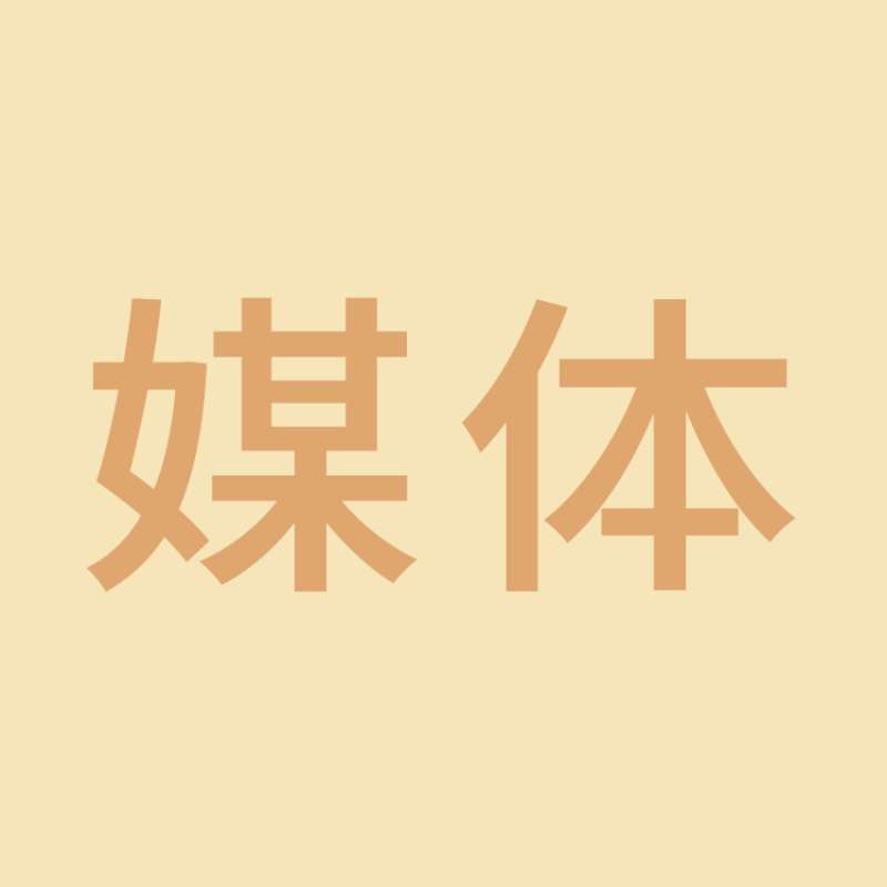 國際金融報 | 珠海免稅總經(jīng)理陳輝：三亞項目啟動(dòng)招商，海南是重要布局市場(chǎng)